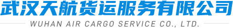 武漢皮帶機(jī)設(shè)計(jì)